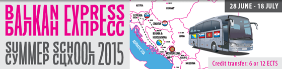 Љетна школа Балкан експрес 2015