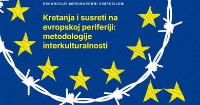 Međunarodni simpozijum o interkulturalnosti na evropskoj periferiji