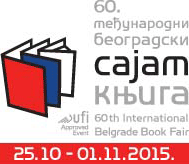 Универзитет у Бањој Луци на 60. међународном београдском сајму књига