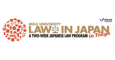 /uploads/attachment/vest/7330/Ljetni-programi-Meiji-Univerziteta-u-Japanu.jpg
