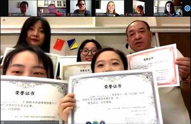 Полазници Конфуцијевог института освојили двије награде