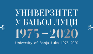 У Дервенти промоција монографије о Универзитету у Бањој Луци