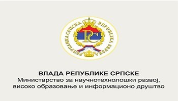 Конкурс за суфинансирање програма унапређења инфраструктуре и набавке опреме