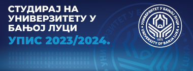 Entrance Exams at the University of Banja Luka on 26 June 2023