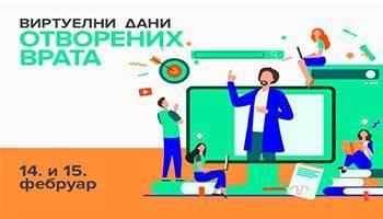 Виртуелни дани отворених врата Филозофског факултета