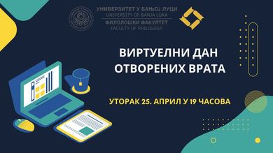 Виртуелни дан отворених врата Филолошког факултета