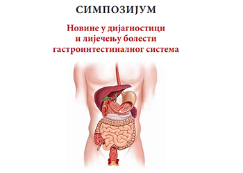 Симпозијум „Новине у дијагностици и лијечењу болести гастроинтестиналног системаˮ