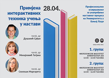 Радионица о примјени интерактивних техника учења у настави