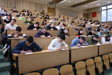 Entrance Exams at the University of Banja Luka on 1 July