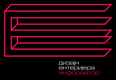 Дизајн ентеријера нови студијски програм на УНИБЛ