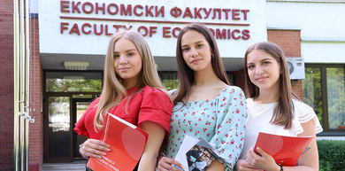 University of Banja Luka Enrolment Guide