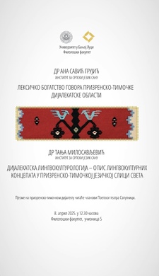 /uploads/attachment/vest/15460/dijalektika_predavanja_filoloski_unibl_.jpg