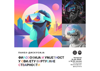 /uploads/attachment/vest/15605/panel-diskusija-filozofski_banja_luka.png