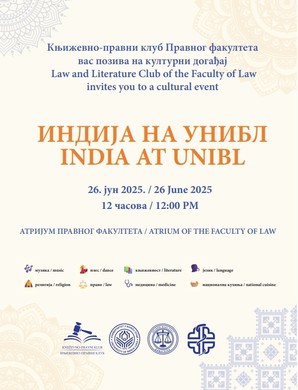 /uploads/attachment/vest/15788/indija_na_unibl.jpg