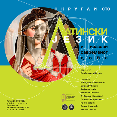 /uploads/attachment/vest/16103/latinski_jezik-filozofski.jpg