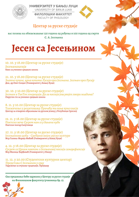 /uploads/attachment/vest/16150/jesen.jesenjin.unibl.jpg.png