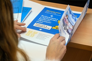 Međunarodni skup okupio pedagoge 