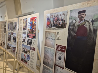 Otvaranje izložbe „Od Nevesinjske puške do Solunskog frontaˮ 