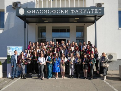 /uploads/attachment/vest/16334/filozofski_fakultet8.JPG