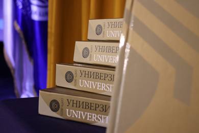 Promovisana monografija o 50 godina Univerziteta u Banjoj Luci 