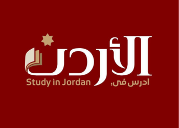 Стипендије за студије у Јордану
