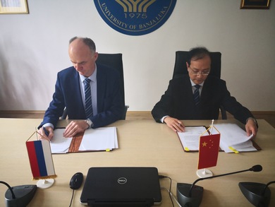 Memorandum on understanding with East China University of Political Science and Law signed