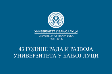 План манифестација поводом Дана Универзитета у Бањој Луци