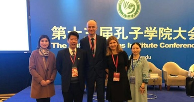 Delegates of the University of Banja Luka at the Confucius Institute Conference