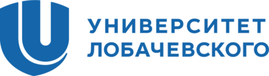 Конкурс за љетне школе на Универзитету Лобачевски