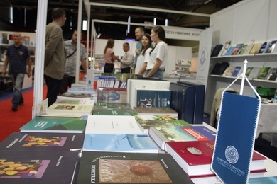University of Banja Luka at the 24th International Book Fair